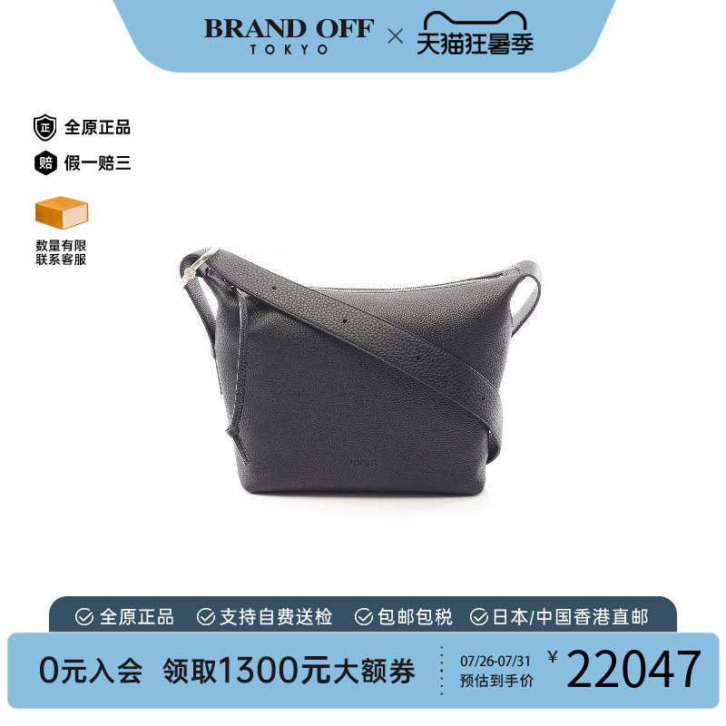 中古Loewe罗意威斜挎包メンズ