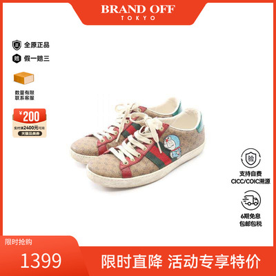 中古Gucci古驰鞋レディース