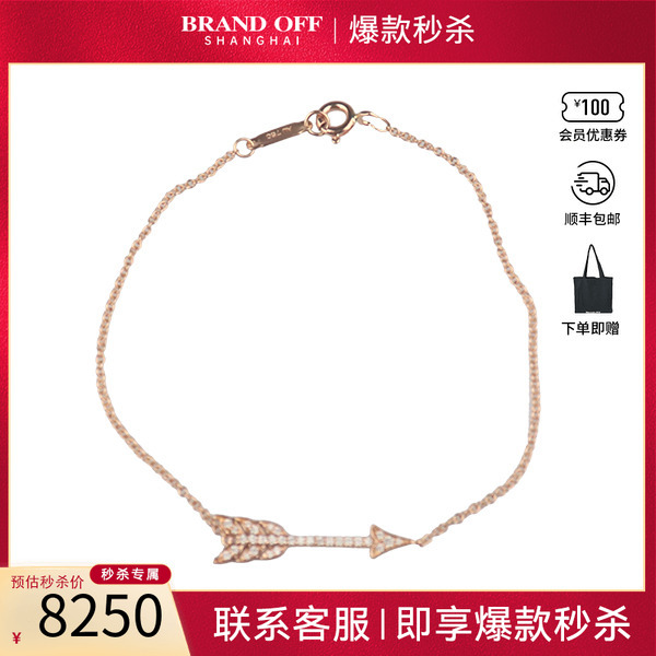 「95新」TIFFANY玫瑰金手链