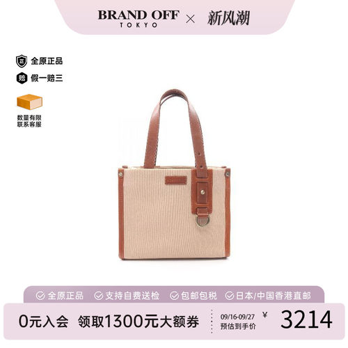 中古Burberry博柏利托特包