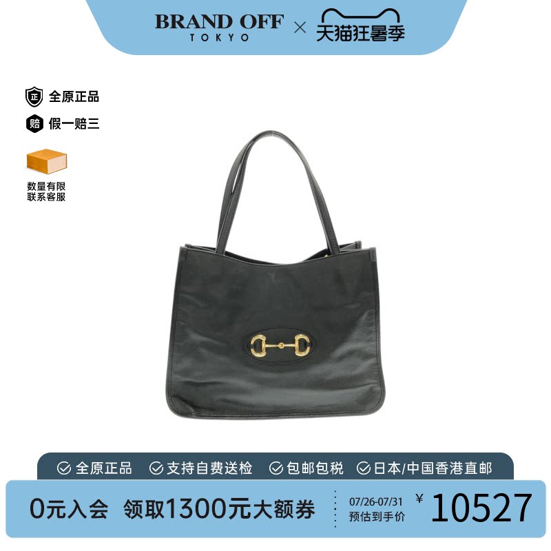 中古GUCCI古驰单肩包女包