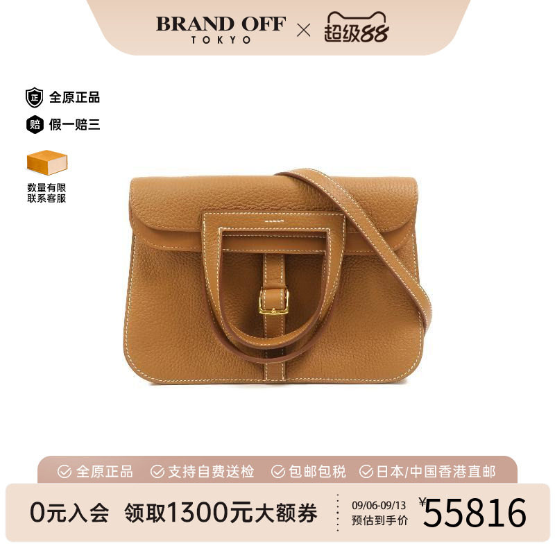 中古二奢Hermes爱马仕女包S级99新Halzan25马蹄包2way斜挎包正品