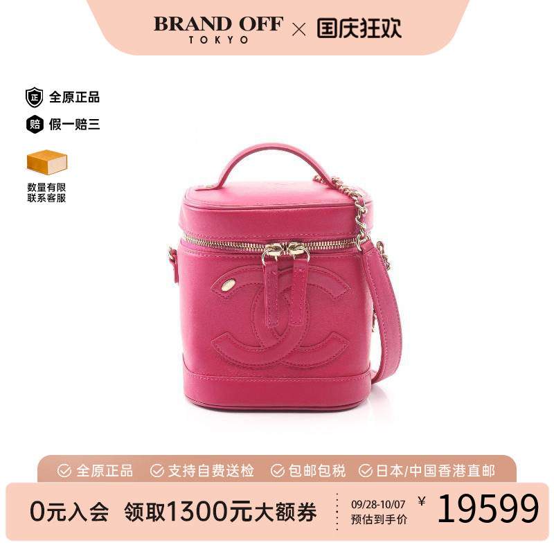 中古Chanel香奈儿斜挎包