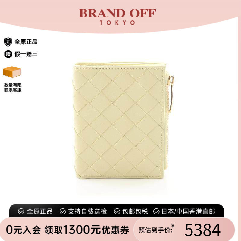 中古BottegaVeneta葆蝶家短钱包