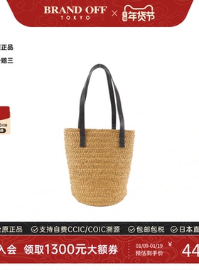 中古Saint Laurent女包A级95新Panier单肩包经典时尚正品BRANDOFF