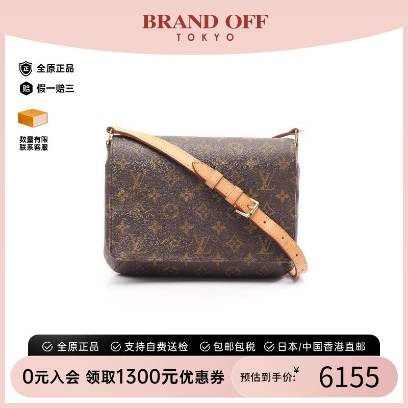 中古LV路易威登单肩包レディース