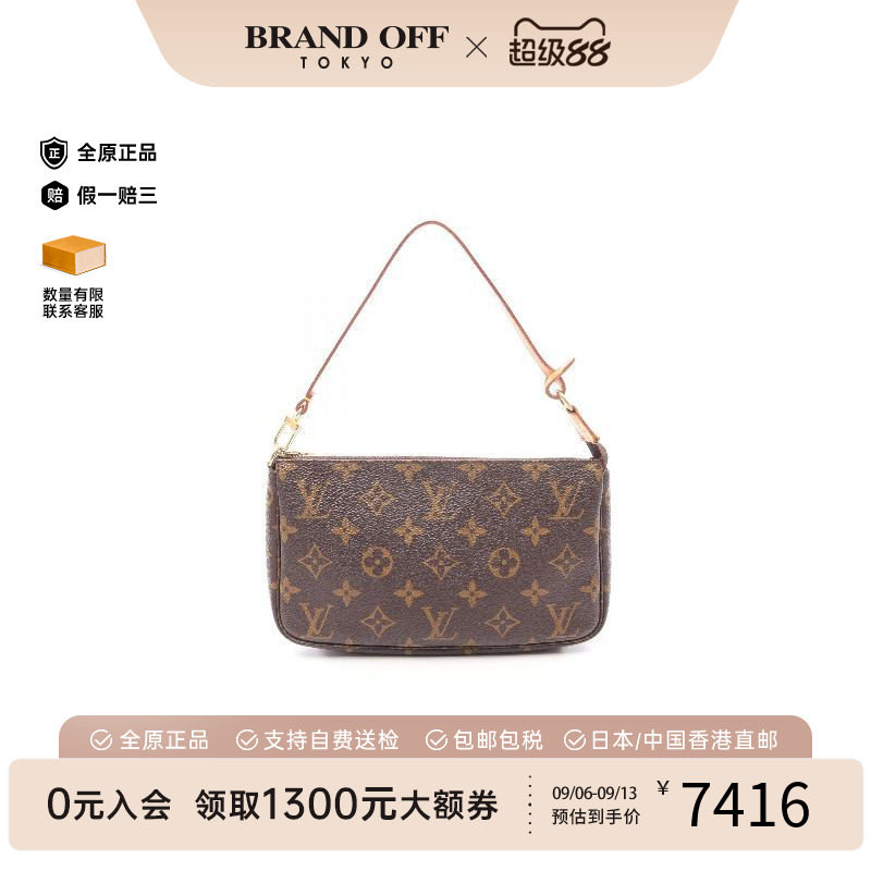 中古LV路易威登手提包レディース