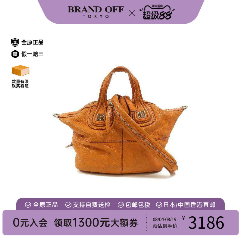中古Givenchy纪梵希斜挎包
