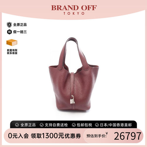 中古Hermes爱马仕手提包