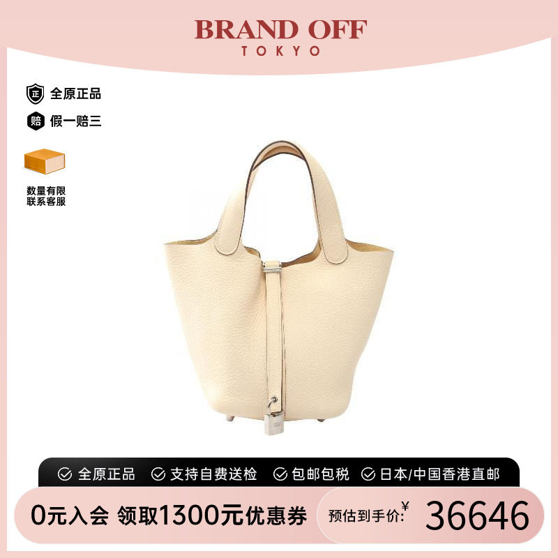 中古Hermes爱马仕手提包