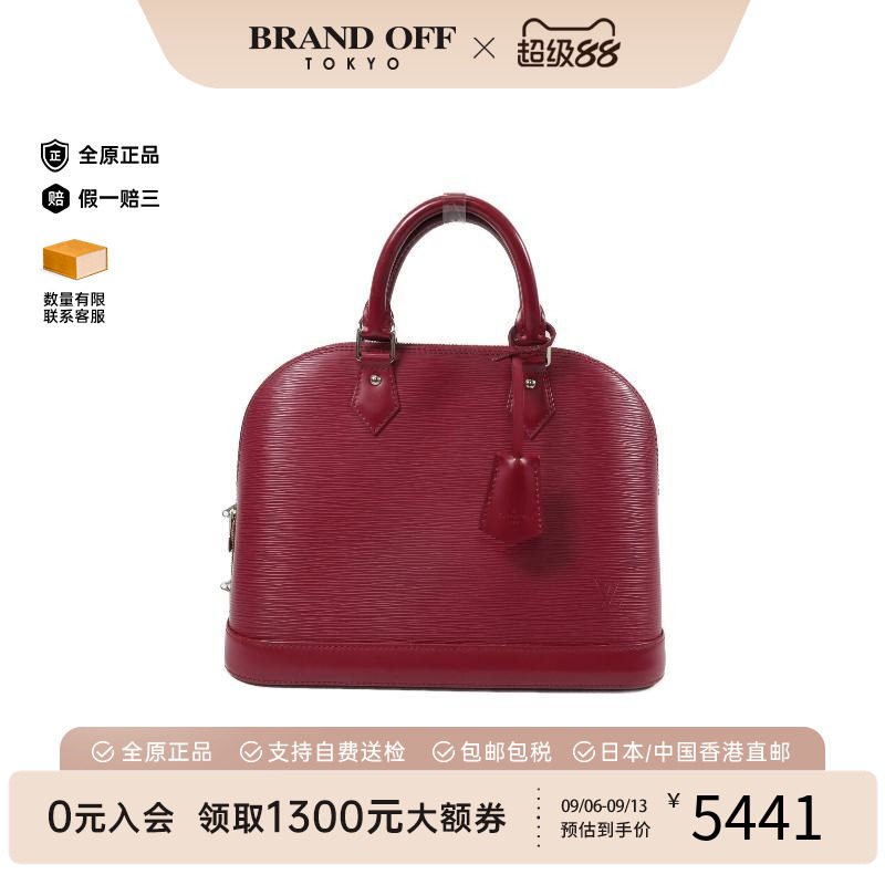 中古LV路易威登手提包レディース