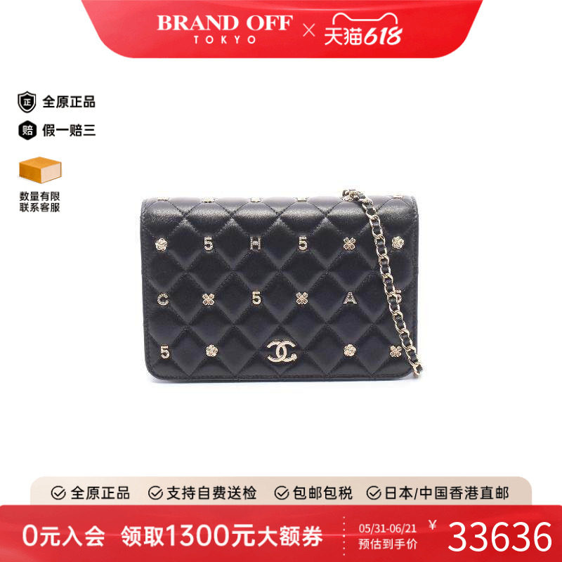 中古Chanel香奈儿斜挎包