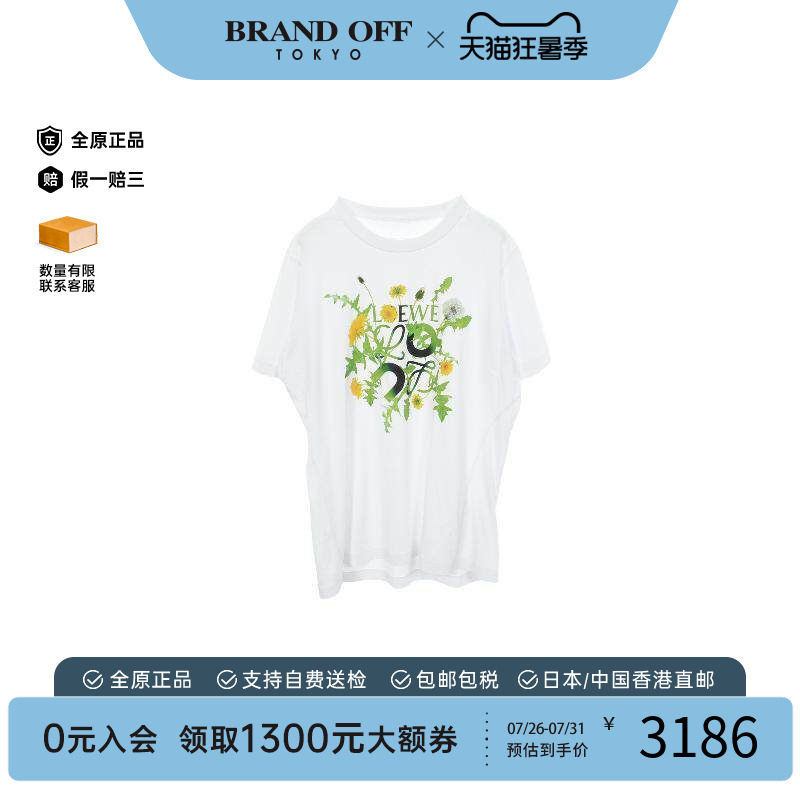 中古Loewe罗意威上衣メンズ帆布