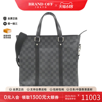 中古LV路易威登女包斜挎包