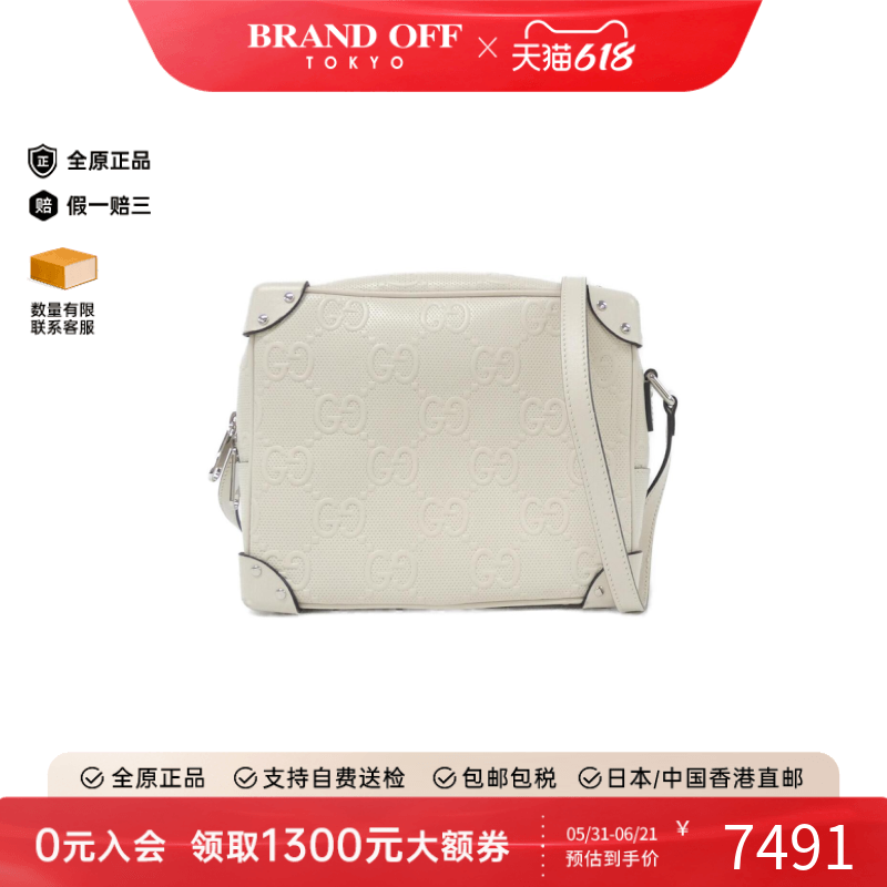 中古GUCCI古驰通用A级95新626363 1W3AN Bag软盒子包压花斜挎包