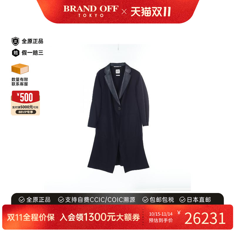 中古Hermes爱马仕外套レディース