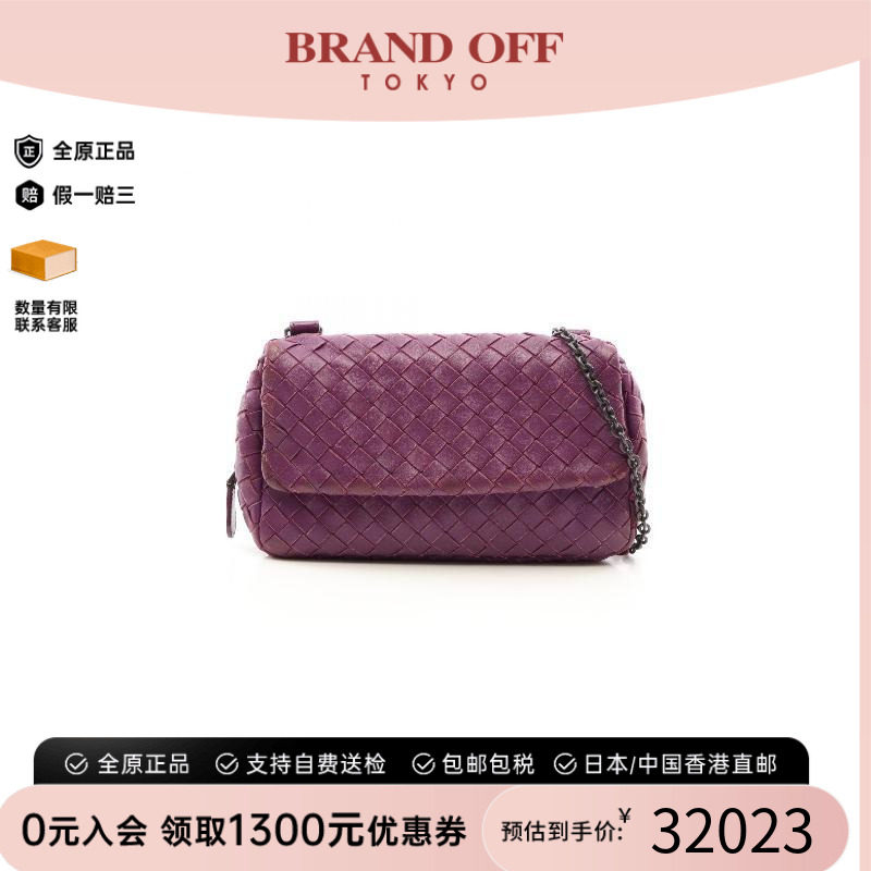 中古BottegaVeneta葆蝶家斜挎包