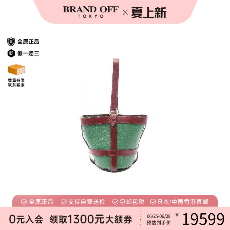 中古Hermes爱马仕手提包