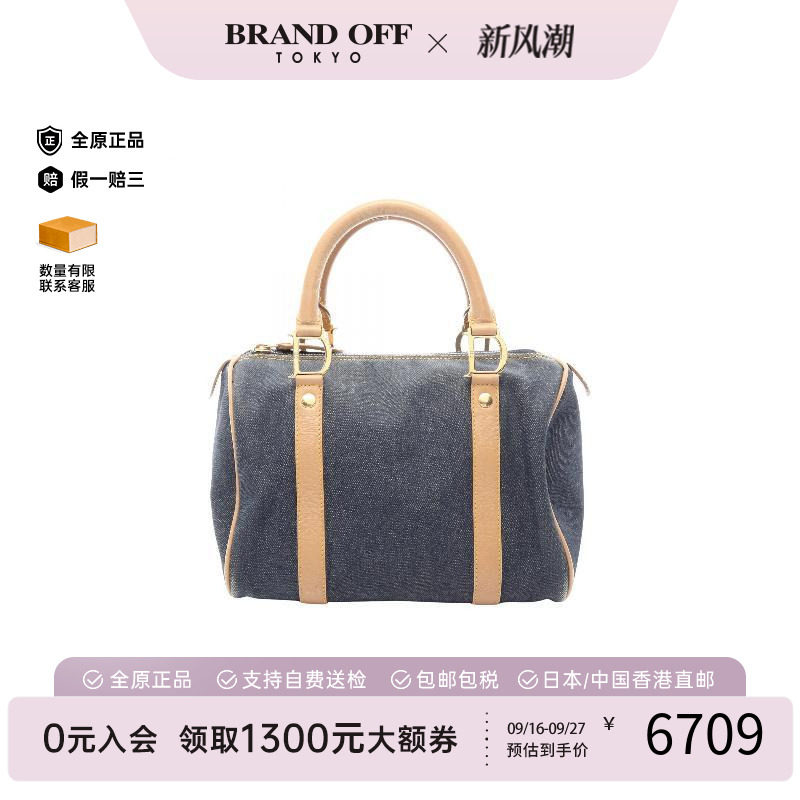 中古Dior迪奥手提包レディース