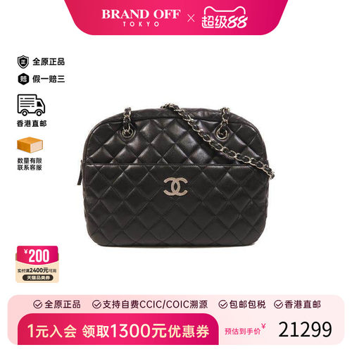 中古Chanel香奈儿斜挎包