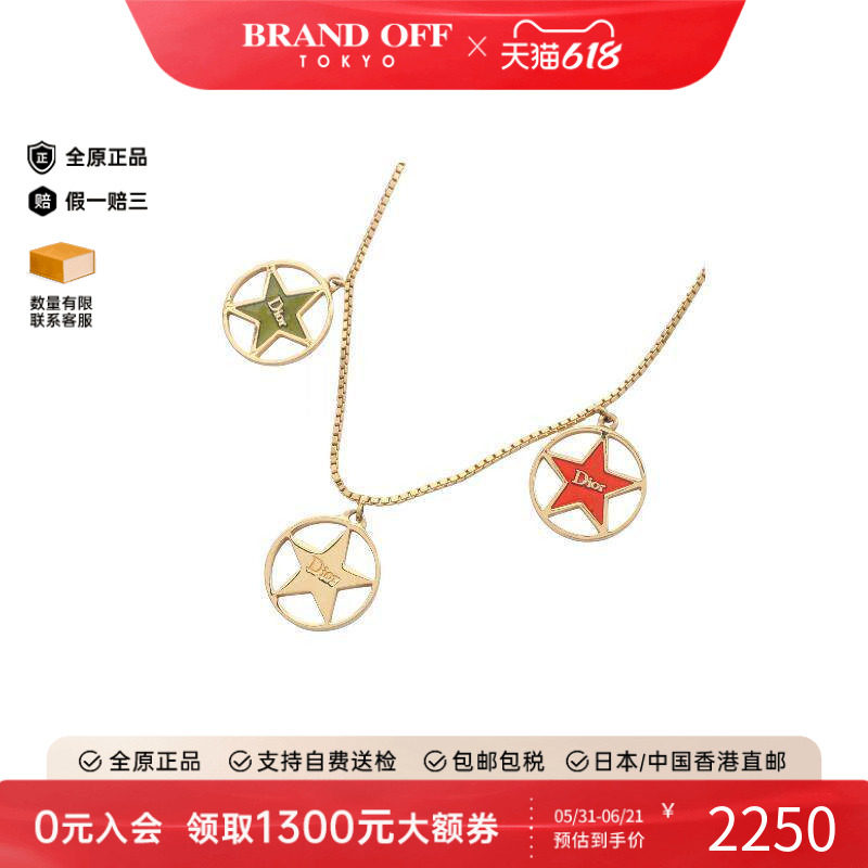 中古Dior迪奥项链レディース