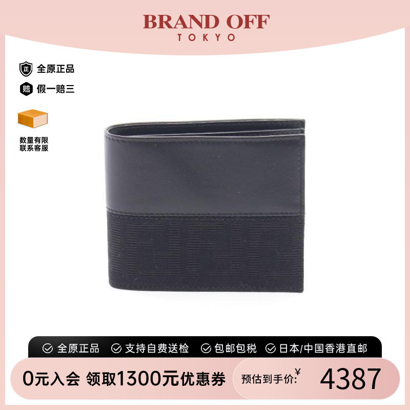 中古Fendi芬迪短钱包メンズ帆布