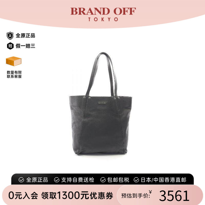 中古Bvlgari宝格丽托特包