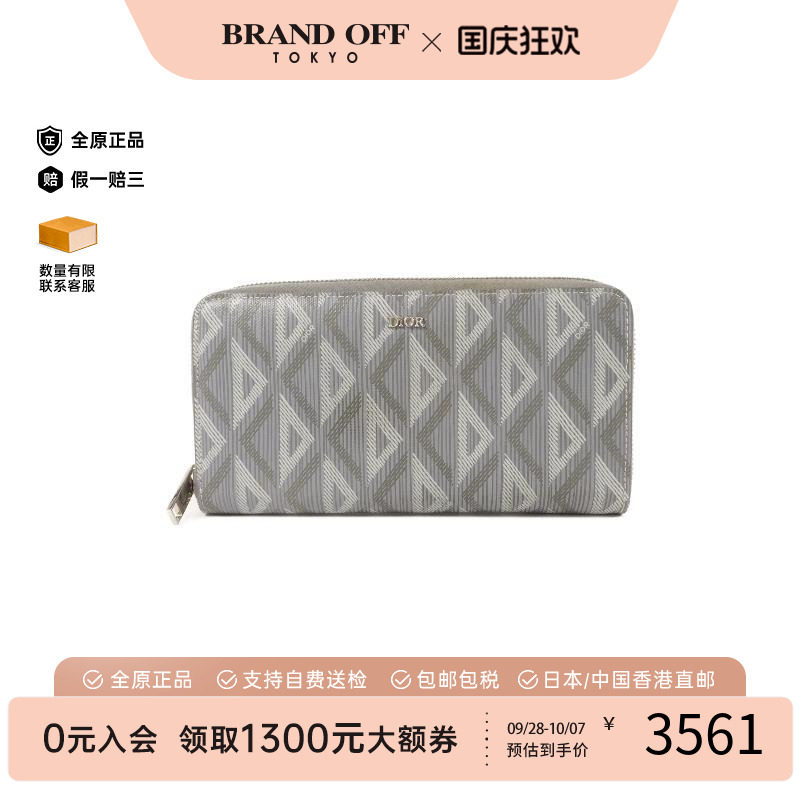 中古Dior迪奥长钱包レディース