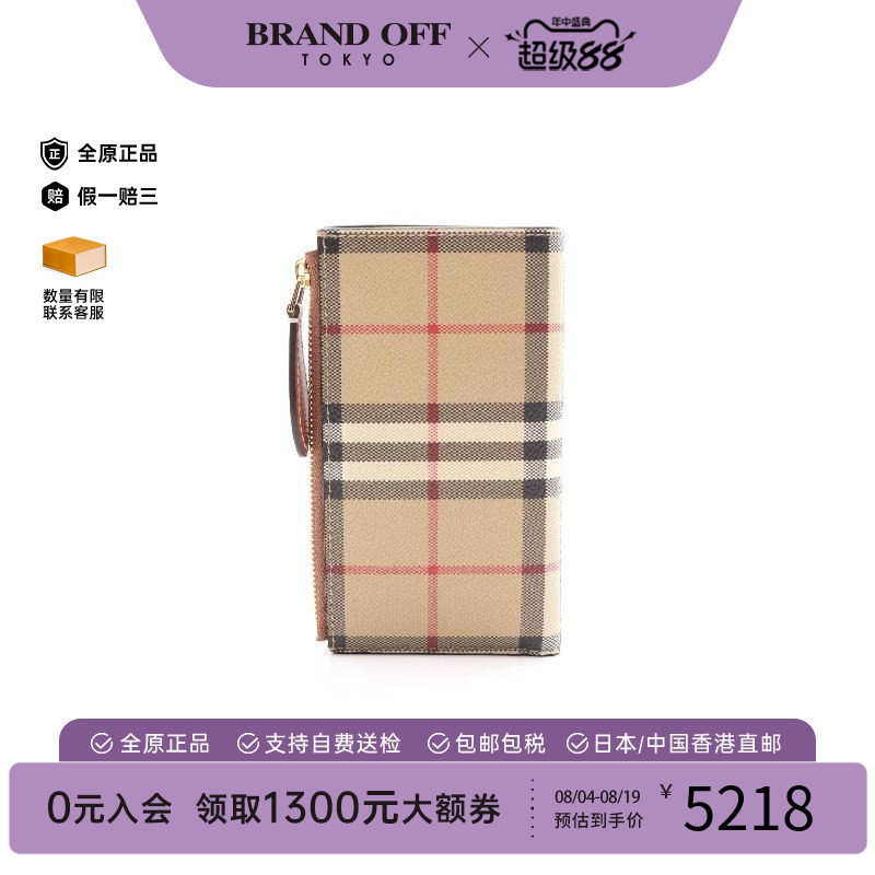 中古Burberry博柏利短钱包
