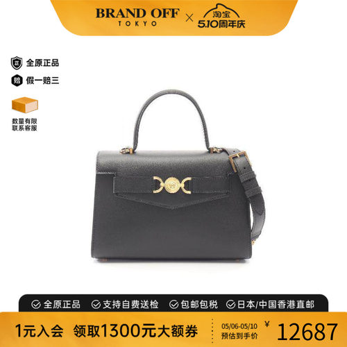 中古Versace范思哲斜挎包