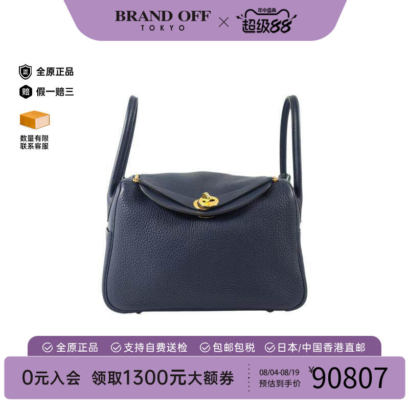 中古Hermes爱马仕斜挎包