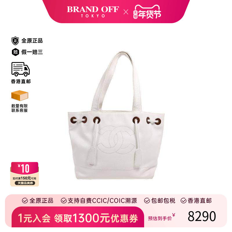 中古Chanel香奈儿女包B级9新Shoulder bag肩包牛皮单肩包白色正品