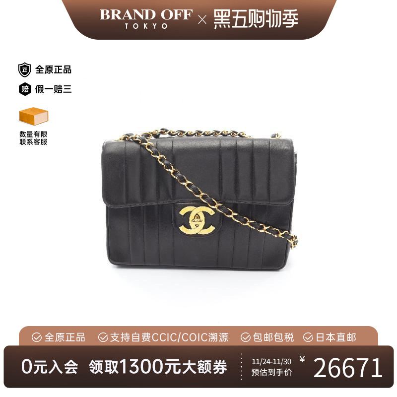 中古Chanel香奈儿单肩包