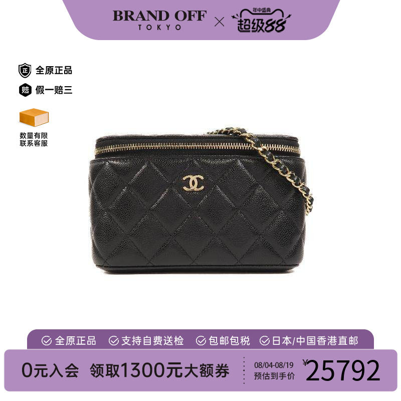 中古Chanel香奈儿斜挎包
