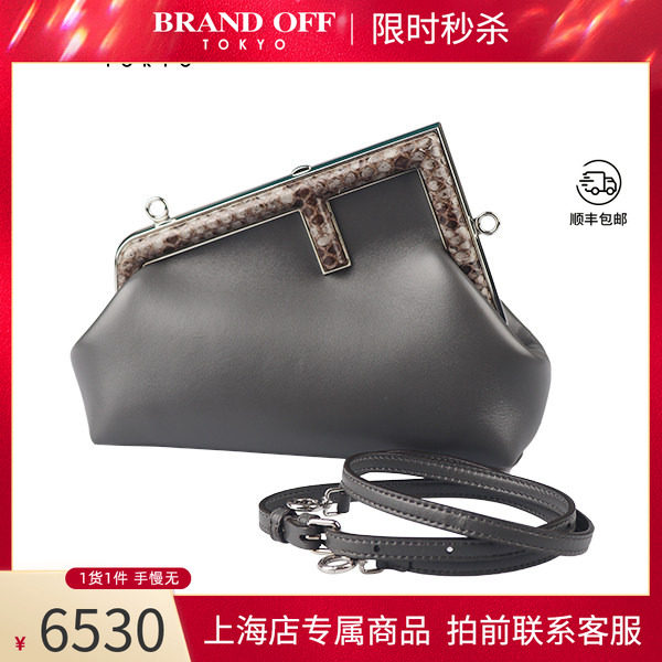 中古FENDI芬迪羊皮斜挎包