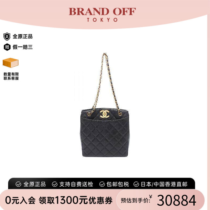 中古Chanel香奈儿托特包