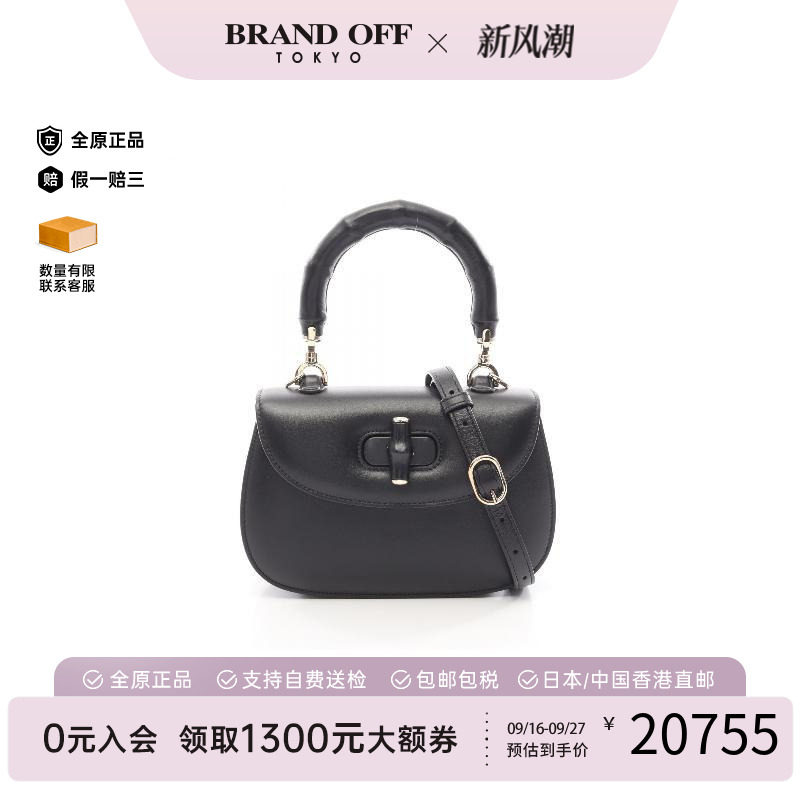 中古Gucci古驰斜挎包レディース