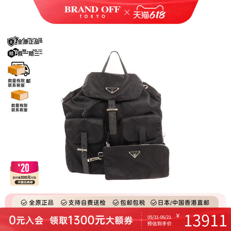 中古Prada普拉达男包A级95新Backpack背包尼龙双肩包黑色正品时尚
