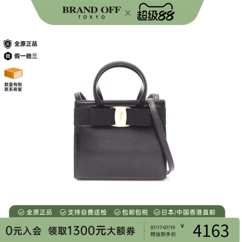 中古Ferragamo菲拉格慕斜挎包