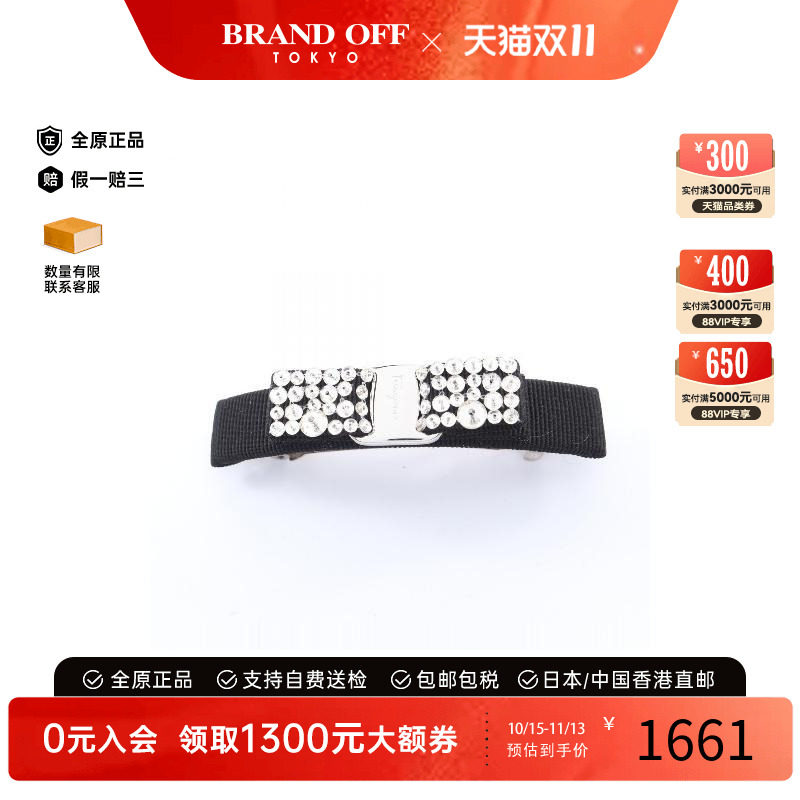 中古Ferragamo菲拉格慕其他