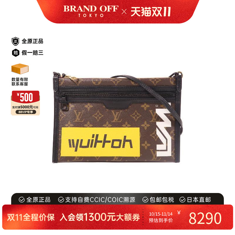 中古LV路易威登女包A级95新bag包涂层/防水帆布斜挎包棕色 HK正品
