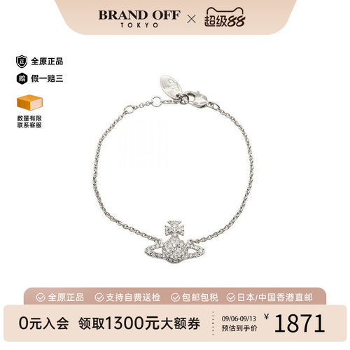 中古VivienneWestwood薇薇安