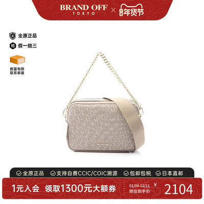 中古MichaelKors迈克高仕斜挎包