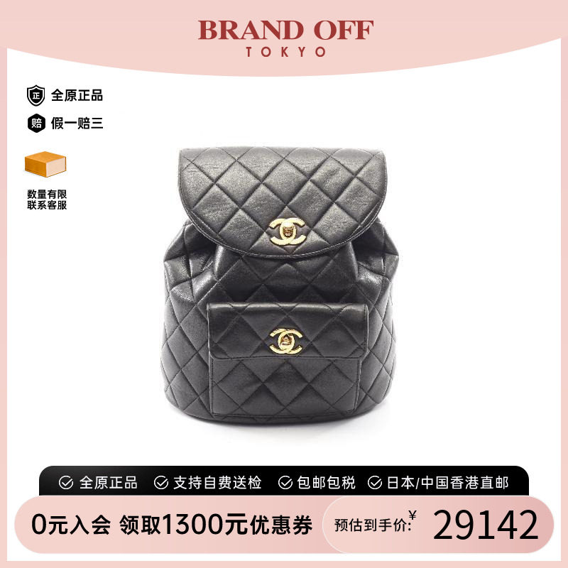 中古Chanel香奈儿双肩包