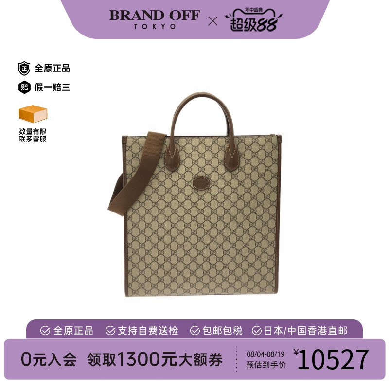 中古GUCCI古驰女包斜挎包