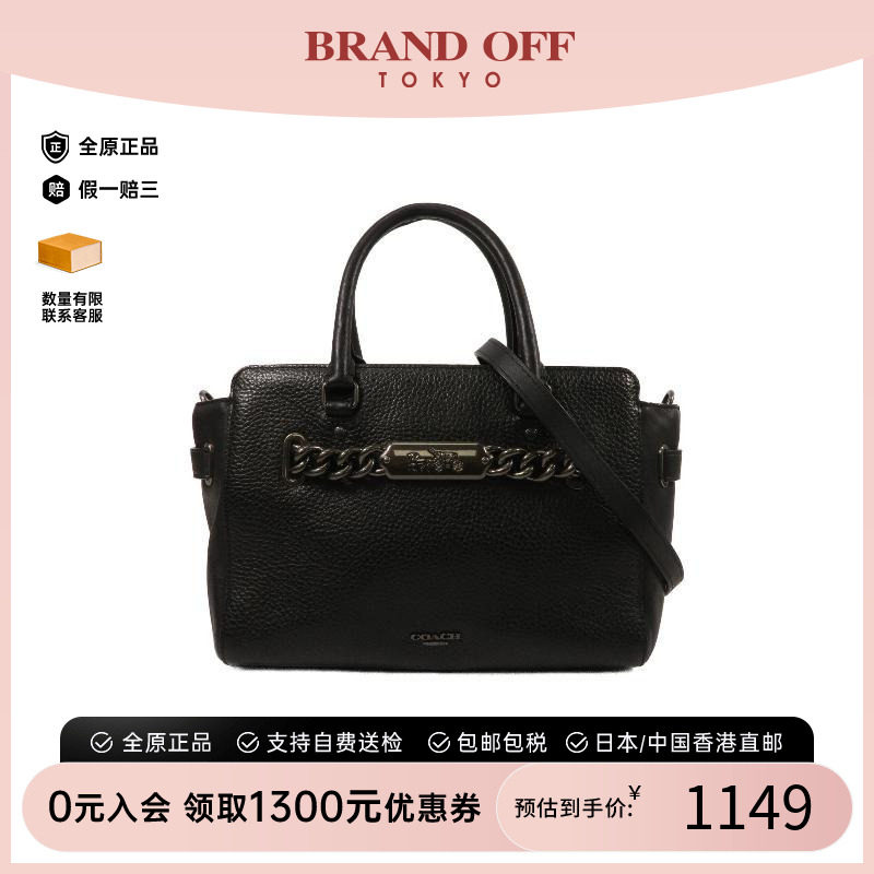 中古Coach蔻驰斜挎包レディース