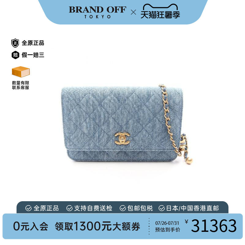 中古Chanel香奈儿斜挎包