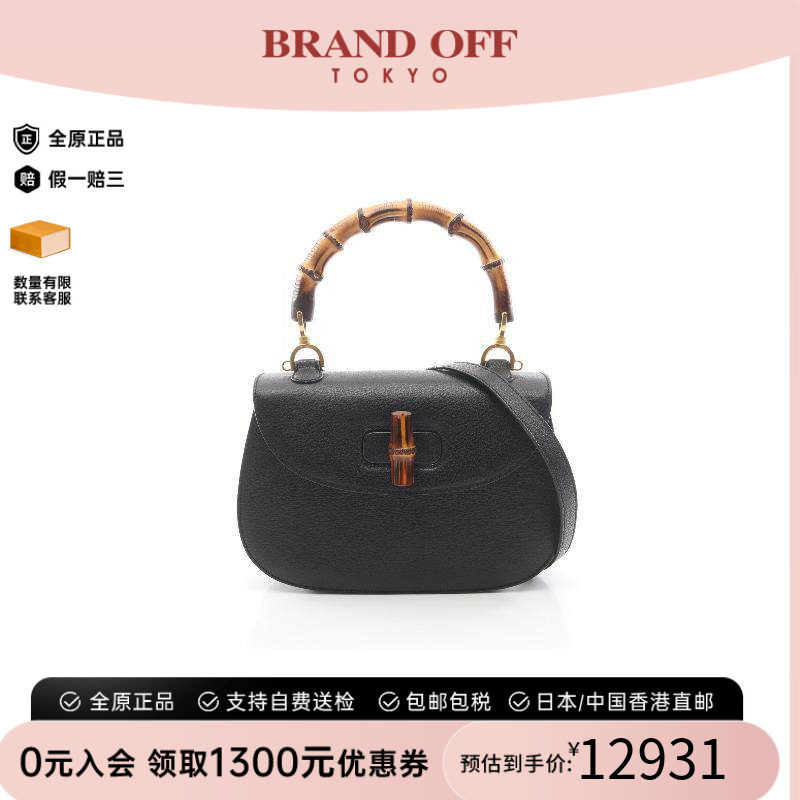 中古Gucci古驰斜挎包レディース