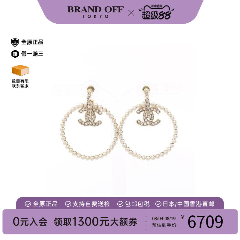 中古Chanel香奈儿耳夹/耳钉