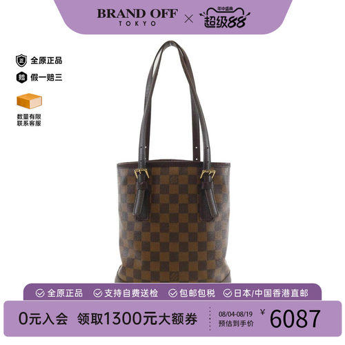 中古LV路易威登女包单肩包